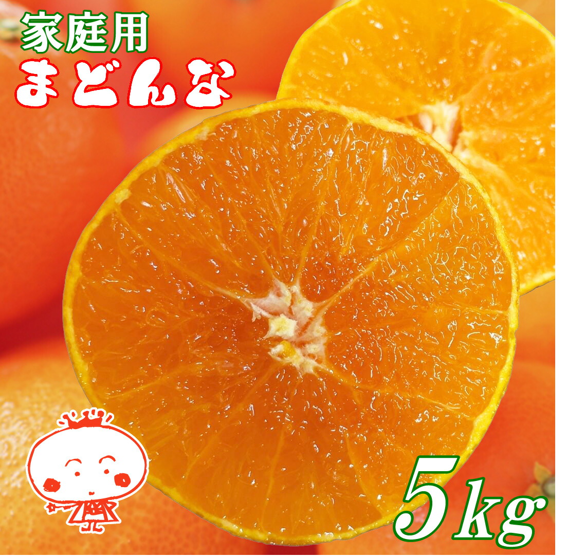 ⑩【家庭用】紅マドンナ　同品種　愛果28号　10kg 楽天市場】【家庭用】愛媛県産マドンナ 10kg 愛果28号 紅マドンナと同