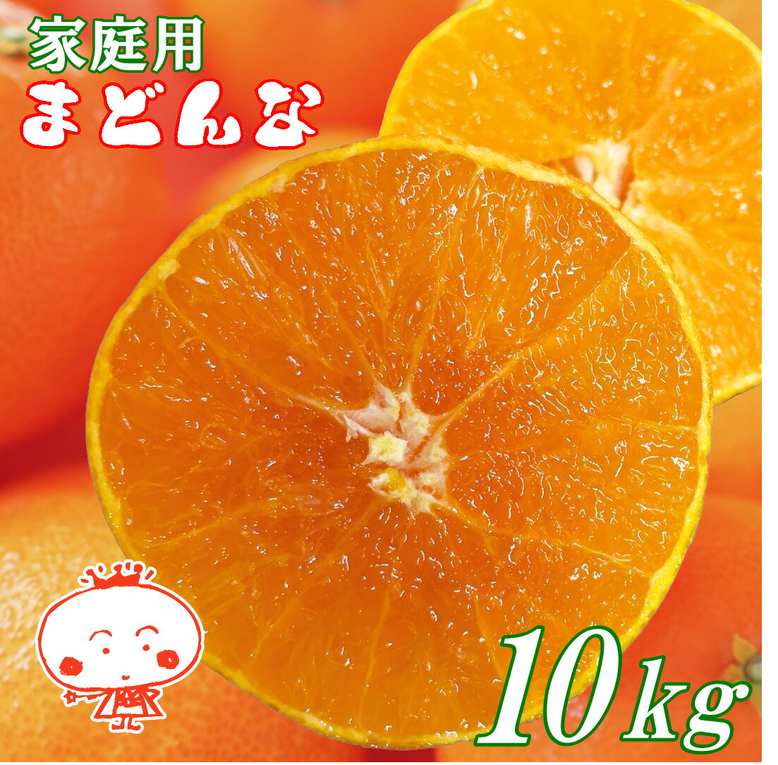 楽天市場】【家庭用】愛媛県産マドンナ 5kg 愛果28号 紅マドンナと同