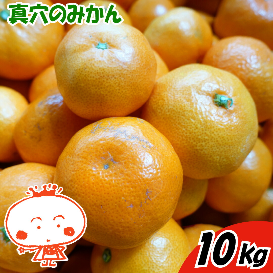 楽天市場】【家庭用】愛媛県産マドンナ 10kg 愛果28号 紅マドンナと同