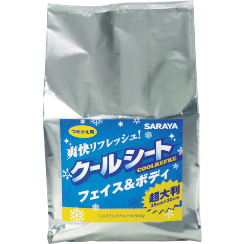 サラヤ クールリフレ 70枚入り詰替 販売単位