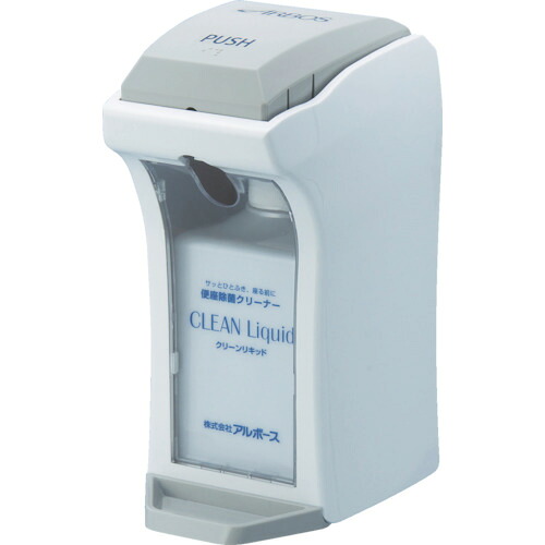 アルボース　クリーンリキッドディスペンサーＴＹＰＥ２【33510】 販売単位：1個(入り数：-)JAN[4987010335109](アルボース トイレ用品) （株）アルボース【05P03Dec16】