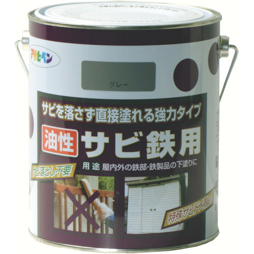 アサヒペン 油性サビ鉄用１．８Ｌ ねずみ色【518415】 売りわたすユニット：1缶(入り口・入口数：-)JAN[4970925518415](アサヒペン 絵の具) （株）アサヒペン【05P03Dec16】