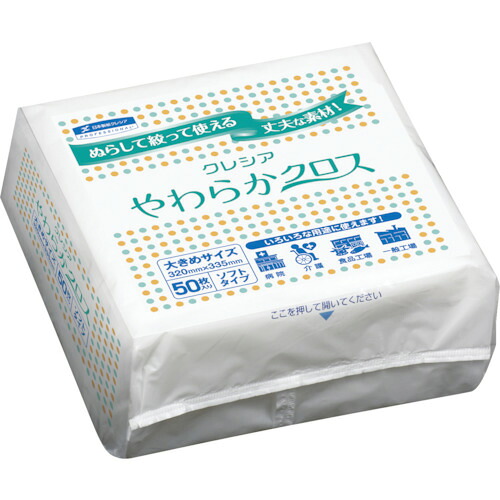 クレシア　やわらかクロス　５０枚Ｘ１８パック【65200】 販売単位：1CS(入り数：900枚)JAN[4901750652005](クレシア ウエス) 日本製紙クレシア（株）【05P03Dec16】｜マルニシオンライン　店 12,273円