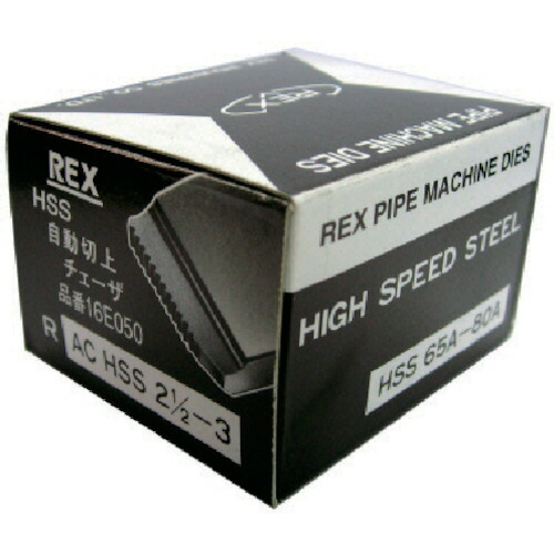 ＲＥＸ　自動切上チェザー　ＡＣＨＳＳ６５Ａ－８０Ａ【ACHSS65A80A】 販売単位：1S(入り数：-)JAN[4514706012329](ＲＥＸ ねじ切り機) レッキス工業（株）【05P03Dec16】