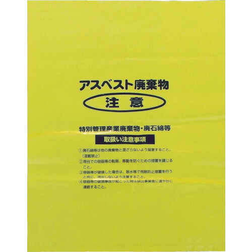 Ｓｈｉｍａｚｕ リコール袋 黄味がかった中（Ｖ）【A2】 売りわたすユニット：1PK(入り口・入口数：50枚)JAN[4560288010116](Ｓｈｉｍａｚｕ ゴミ袋) （株）島津人中【05P03Dec16】