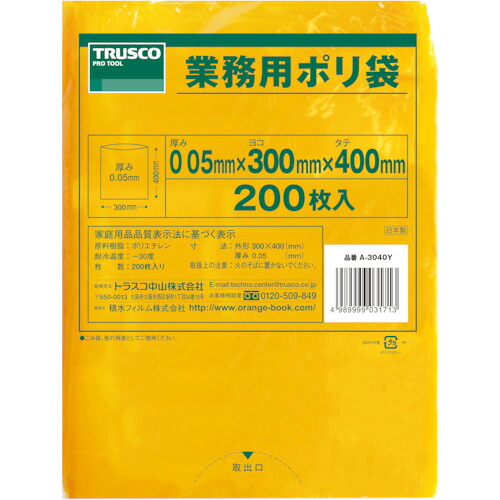 ＴＲＵＳＣＯ 小型ポリ袋 縦４００Ｘ横３００Ｘｔ０．０５ ２００枚入 黄【A3040Y】 売りわたすユニット：1袋(入り口・入口数：200枚)JAN[4989999031713](ＴＲＵＳＣＯ ポリ袋) トラスコ中山（株）【05P03Dec16】