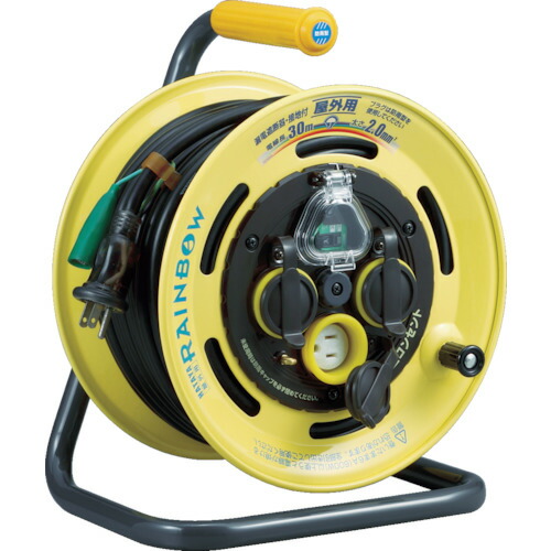 ハタヤ　レインボーリールブレーカー付　３０ｍ　アース付【BE30K】 販売単位：1台(入り数：-)JAN[4930510127422](ハタヤ コードリール防雨型) （株）ハタヤリミテッド【05P03Dec16】