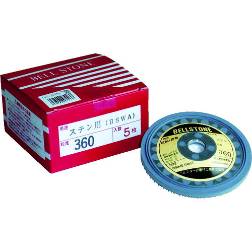 ベルスター　ベルストーンステン用　３６０【BSWA360】 販売単位：5枚(入り数：-)JAN[4938490970137](ベルスター 研削砥石) ベルスター研磨材工業（株）【05P03Dec16】