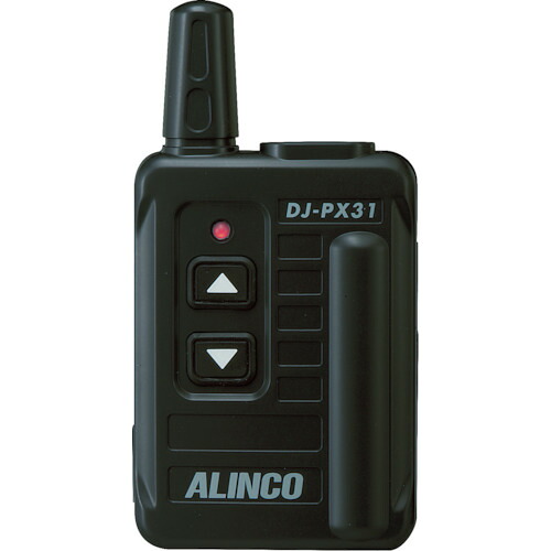 アルインコ　コンパクト特定小電力トランシーバー　ブラック【DJPX31B】 販売単位：1台(入り数：-)JAN[4969182361070](アルインコ トランシーバー) アルインコ（株）【05P03Dec16】