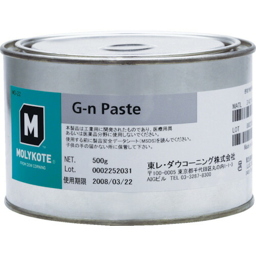 モリコート　ペースト　Ｇ&minus;ｎぺースト　５００ｇ【GN05】 販売単位：1缶(入り数：-)JAN[-](モリコート 焼付防止潤滑剤) 東レ・ダウコーニング（株）【05P03Dec16】｜マルニシオンライン　店