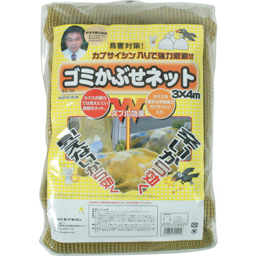 ミツギロン ゴミ被せサイバー空間 ３×４ｍ【GN34】 売りわたすユニット：1枚(入り口・入口数：-)JAN[4978684305581](ミツギロン 防御することサイバー空間) (株）ミツギロン【05P03Dec16】