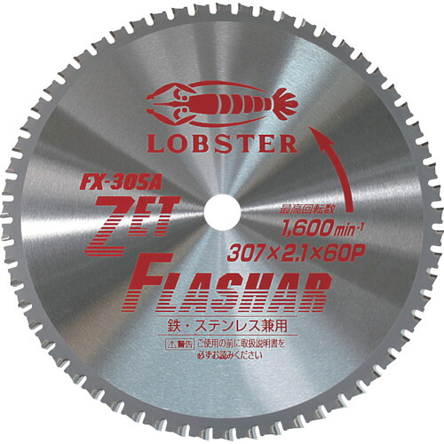 エビ　ゼットフラッシャー　３０７ｍｍ【FX305A】 販売単位：1枚(入り数：-)JAN[4963202084123](エビ チップソー) （株）ロブテックス【05P03Dec16】