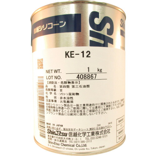 信越　シリコーン二液型ＲＴＶゴム　１ｋｇ【KE12】 販売単位：1S(入り数：-)JAN[4582118734009](信越 工業用シーリング剤) 信越化学工業（株）【05P03Dec16】