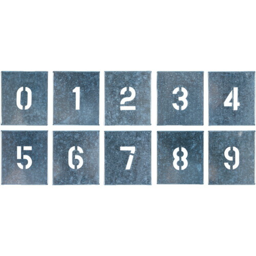 つくし　吹付プレート　数字（０～９）　１０枚組　中サイズ【J91B】 販売単位：1組(入り数：10枚)JAN[4580284631993](つくし 安全標識) （株）つくし工房【05P03Dec16】