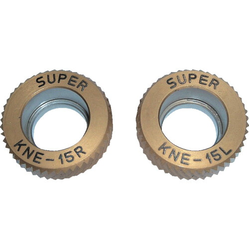 スーパーツール　転造ローレツトＥ型駒（キワ加工用）アヤ目（２コ１組）【KNE12RL】 販売単位：1組(入り数：2個)JAN[4967521209106](スーパーツール ローレット) （株）スーパーツール【05P03Dec16】｜マルニシオンライン　店