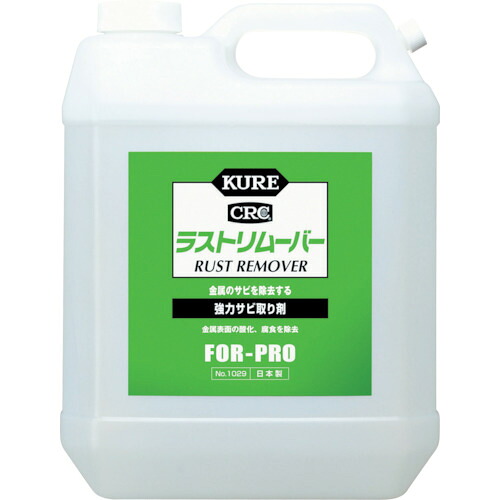 ＫＵＲＥ　ラストリムーバー　３．７８５Ｌ【NO1029】 販売単位：1個(入り数：-)JAN[4972444010296](ＫＵＲＥ サビ取り剤) 呉工業（株）【05P03Dec16】｜マルニシオンライン　店