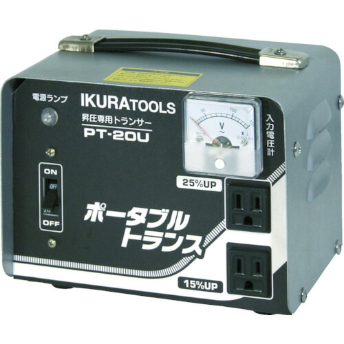 楽天市場】高性能変圧器 ポータブルトランス PT-30T 育良精機