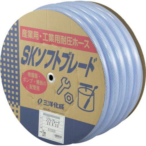 サンヨー ＳＫソフトブレードホース２５×３３ ２５ｍ膜鳴楽器巻【SB2533D25B】 売りわたすユニット：1巻(入り口・入口数：-)JAN[4973692105321](サンヨー 導管) （株）三洋化成【05P03Dec16】 ガーデニング・農業-その他-花・ガーデン・DIY