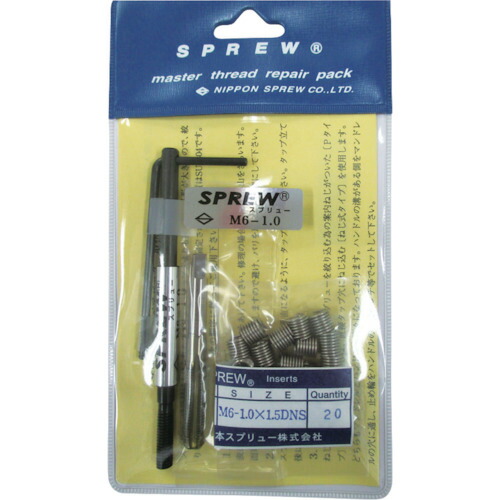 スプリュー　リペアパックＭ６&minus;１．０【REPAIRM610】 販売単位：1S(入り数：-)JAN[4582167547049](スプリュー インサートねじ) 日本スプリュー（株）【05P03Dec16】｜マルニシオンライン　店