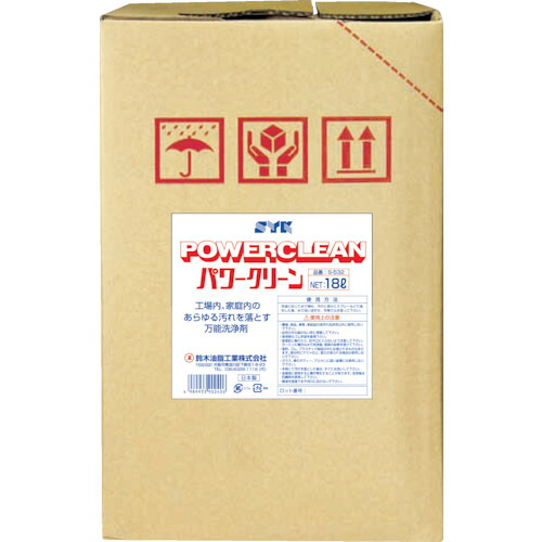 ＳＹＫ　パワークリーン１８Ｌ【S532】 販売単位：1缶(入り数：-)JAN[4989933902406](ＳＹＫ 洗剤・クリーナー) 鈴木油脂工業（株）【05P03Dec16】