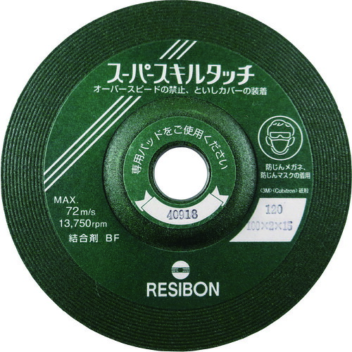 レヂボン　スーパースキルタッチＳＳ　１００&times;２&times;１５　１２０【SS1002120】 販売単位：25枚(入り数：-)JAN[4560123052356](レヂボン 研削砥石) 日本レヂボン（株）【05P03Dec16】｜マルニシオンライン　店
