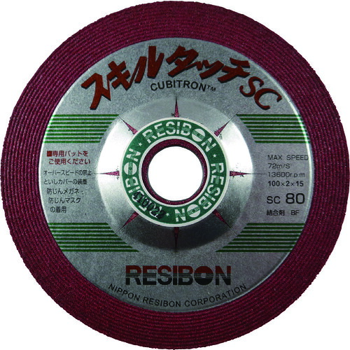 レヂボン　スキルタッチｓｃＳｓｃ　１００×２×１５　８０【SSC100280】 販売単位：25枚(入り数：-)JAN[4560123052417](レヂボン 研削砥石) 日本レヂボン（株）【05P03Dec16】