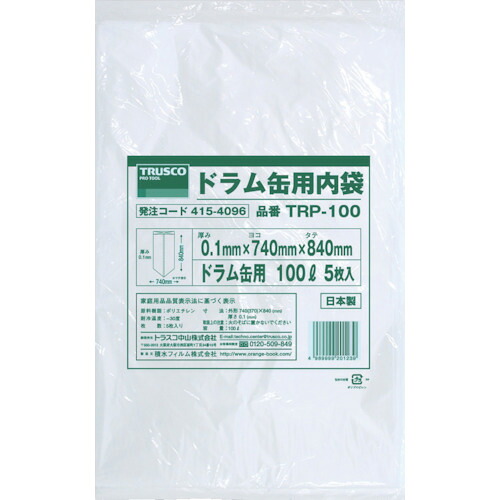 ＴＲＵＳＣＯ　ドラム缶用　内袋　１００Ｌ　５枚入【TRP100】 販売単位：1袋(入り数：5枚)JAN[4989999201239](ＴＲＵＳＣＯ ゴミ袋) トラスコ中山（株）【05P03Dec16】｜マルニシオンライン　店