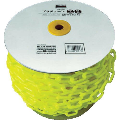 ＴＲＵＳＣＯ　プラチェーン　６ＭＭＸ５０Ｍ　蛍光イエロー【TPC6LY50】 販売単位：1巻(入り数：-)JAN[4989999212136](ＴＲＵＳＣＯ チェーンスタンド) トラスコ中山（株）【05P03Dec16】