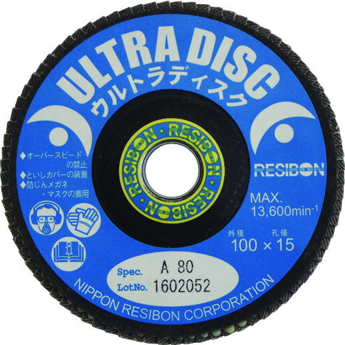 レヂボン　ウルトラディスクＵＤ　１００×１５　Ａ８０【UD100A80】 販売単位：20枚(入り数：-)JAN[4560393057983](レヂボン ディスクペーパー) 日本レヂボン（株）【05P03Dec16】