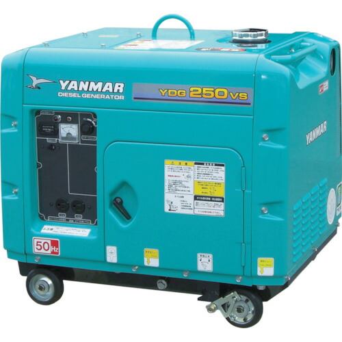 Diesel Generator For Sale >> Marunishi Online Yanmar Air Cooling Diesel Generator Sale Unit Diesel Generator For Sale >> Marunishi Online Yanmar Air Cooling Diesel Generator Sale Unit