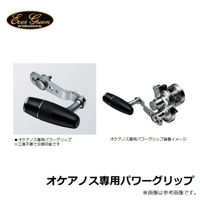 楽天市場】(c)【取り寄せ商品】 エバーグリーン オケアノス ワイド HD