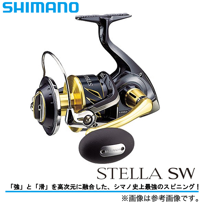 楽天市場 5 シマノ ステラsw 13モデル スピニングリール Shimano Stella Sw つり具のマルニシ楽天市場店