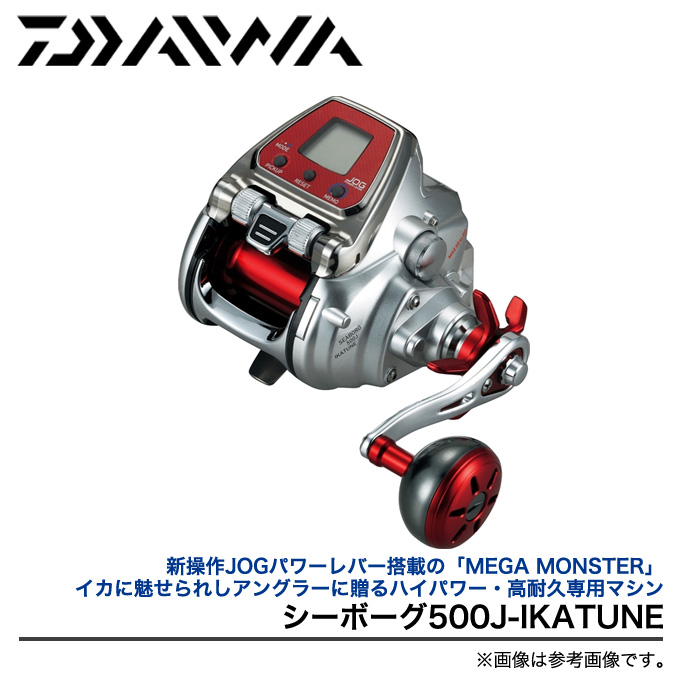 楽天市場 C 取り寄せ商品 ダイワ シーボーグ 500j Ikatune イカ釣り 電動リール 船釣り Daiwa 15年モデル D1p9 つり具のマルニシ楽天市場店