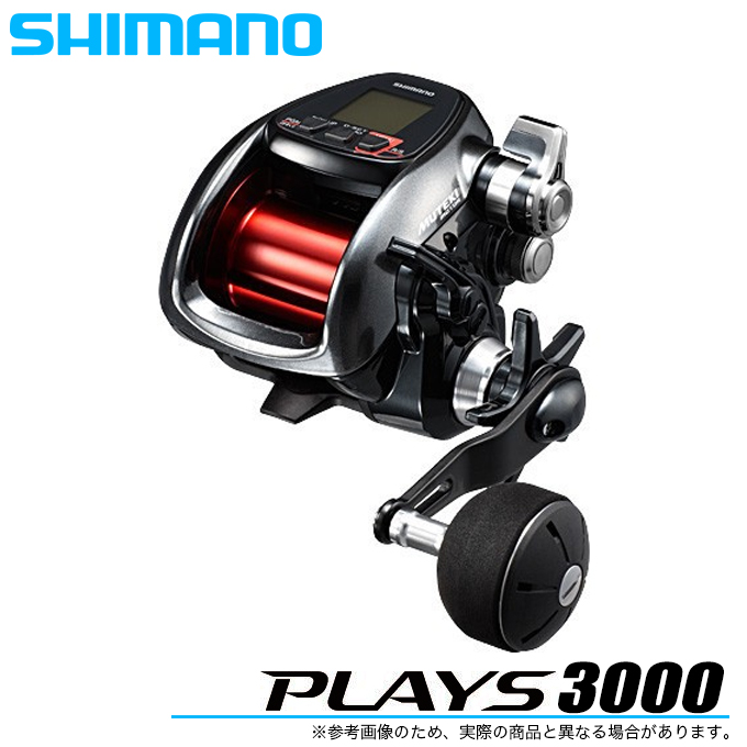 (5)シマノ　プレイズ(PLAYS) 3000　(2016年モデル)　/電動リール/PLAYS/SHIMANO/