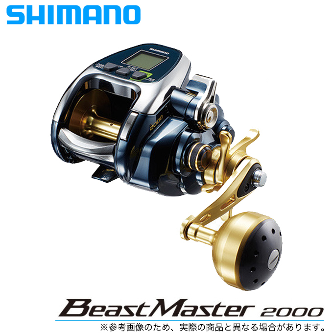 楽天市場 5 シマノ プレミオ 3000 15年モデル 電動リール 船釣り Shimano Plemio つり具のマルニシ楽天市場店