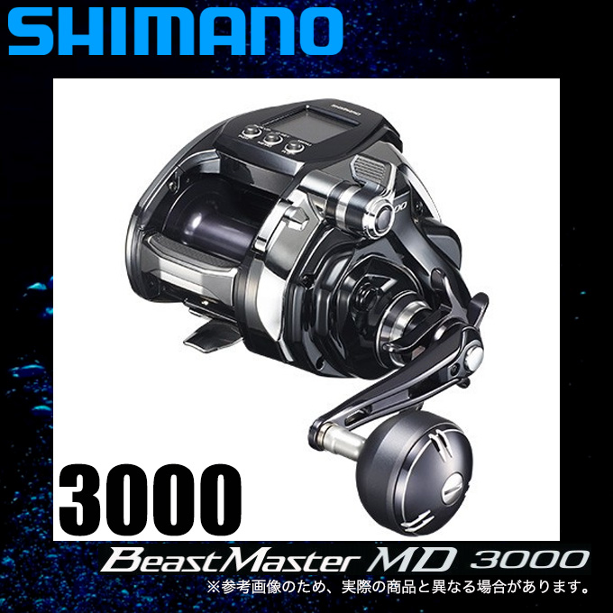 現金特価 SHIMANO シマノ 16ビーストM3000XS trumbullcampbell.com