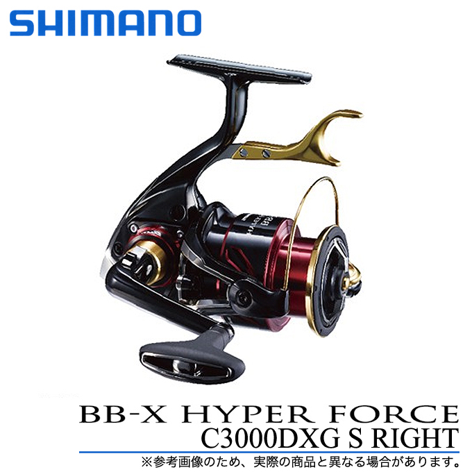 楽天市場 5 シマノ X ハイパーフォース C3000dxg S Right 右ハンドル Sut スット ブレーキタイプ 17年モデル レバーブレーキ付きスピニングリール 磯釣り フカセ釣り グレ メジナ チヌ Shimano X Hyper Force New つり具のマルニシ楽天市場店