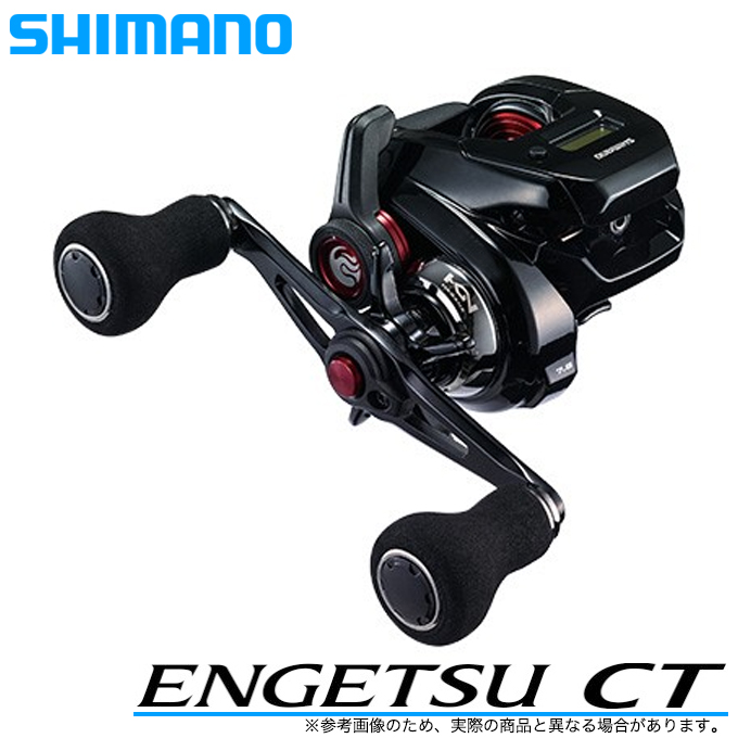 楽天市場】(5)シマノ 19 炎月 CT 150HG (右ハンドル) 2019年モデル