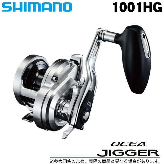 T-ポイント5倍】 ラッキーハウスシマノ SHIMANO ベイトリール 両軸