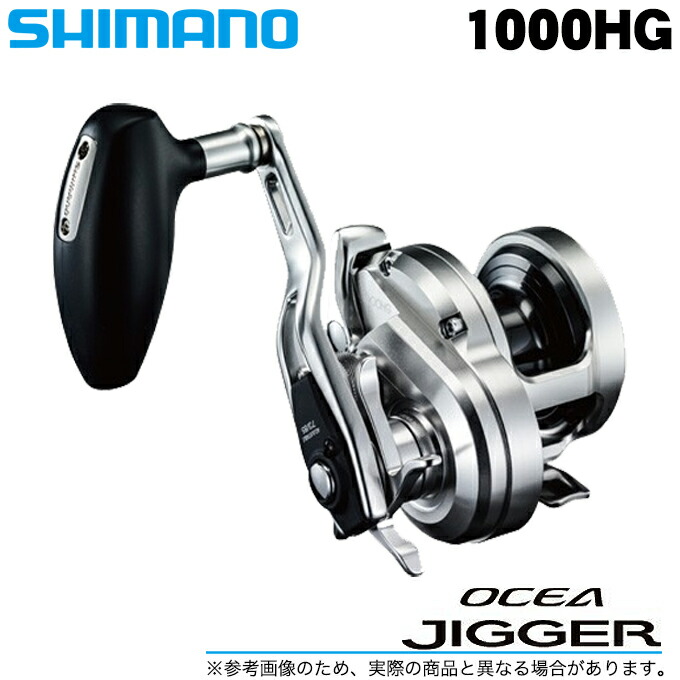 ランキングや新製品 SHIMANO トリウム1500HG 右側ハンドル - リール - hlt.no