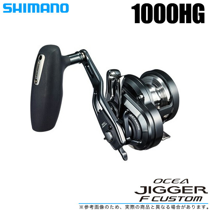 シマノ/オシアジガー1500HG （11モデル　右ハンドル） 楽天市場】(5)シマノ オシアジガー 1500HG (右ハンドル) [2017年