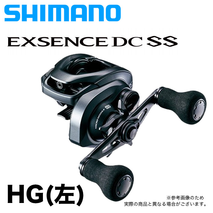 楽天市場】(5)シマノ エクスセンス DC SS (XG 左ハンドル) /2020年