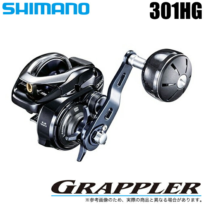 高品質の激安 左ハンドル 5 シマノ 17年モデル オフショア 両軸リール ジギングリール キャスティングリール Shimano Grappler スポーツ アウトドア グラップラー オフショア 両軸リール ジギングリール キャスティングリール Shimano Grappler 17年