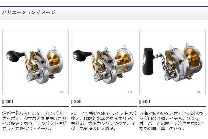 楽天市場 5 シマノ タリカ 50ii 右ハンドル ベイトリール 大物用レバードラグリール ジギングリール 大物釣り Bg ビッグゲーム 泳がせ釣り スルスルスルルー Shmano Talica つり具のマルニシ楽天市場店