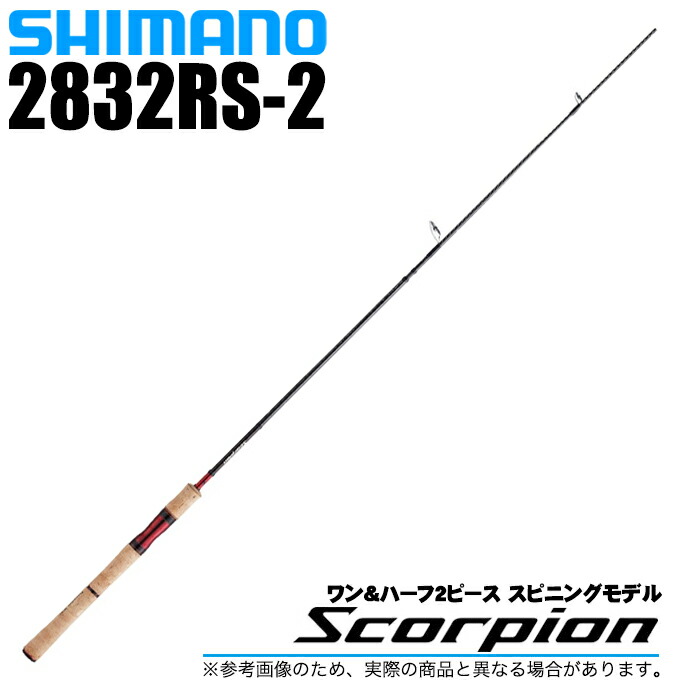 楽天市場】(5)シマノ 19 スコーピオン 1652R-2 (2019年モデル/ベイト