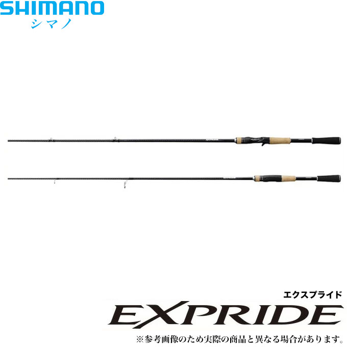 楽天市場 5 シマノ エクスプライド 172mh 2 2ピース ベイトモデル バスロッド バス ブラックバス 釣り竿 Expride Shimano つり具のマルニシ楽天市場店