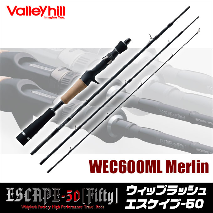 (c) 【取り寄せ商品】 バレーヒル ウィップラッシュ エスケイプ-50 [WEC600ML Merlin] /4ピース/トラベルロッド/釣竿/コンパクトロッド 【Σ01】
