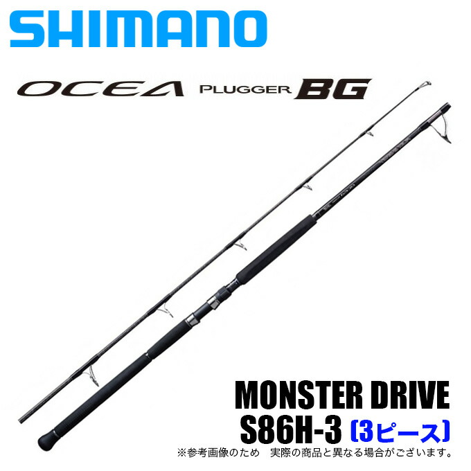 【中古/美品】 MCワークス エクスプロージョン 837HF-TRIDENT スタンダード  /Q312M 楽天市場】【中古/美品】 MCワークス エクスプロージョン 837HF