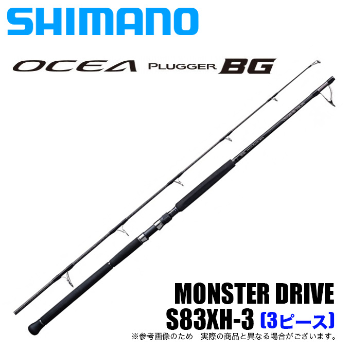 楽天市場】(5)シマノ 20 コルトスナイパー XR S100XH-3 (2020年モデル 