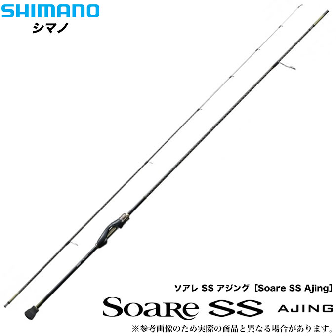 楽天市場 5 シマノ ソアレ Ss アジング S58l S 18年モデル アジングロッド 釣り竿 Shimano Soare Ss Ajing つり具のマルニシ楽天市場店